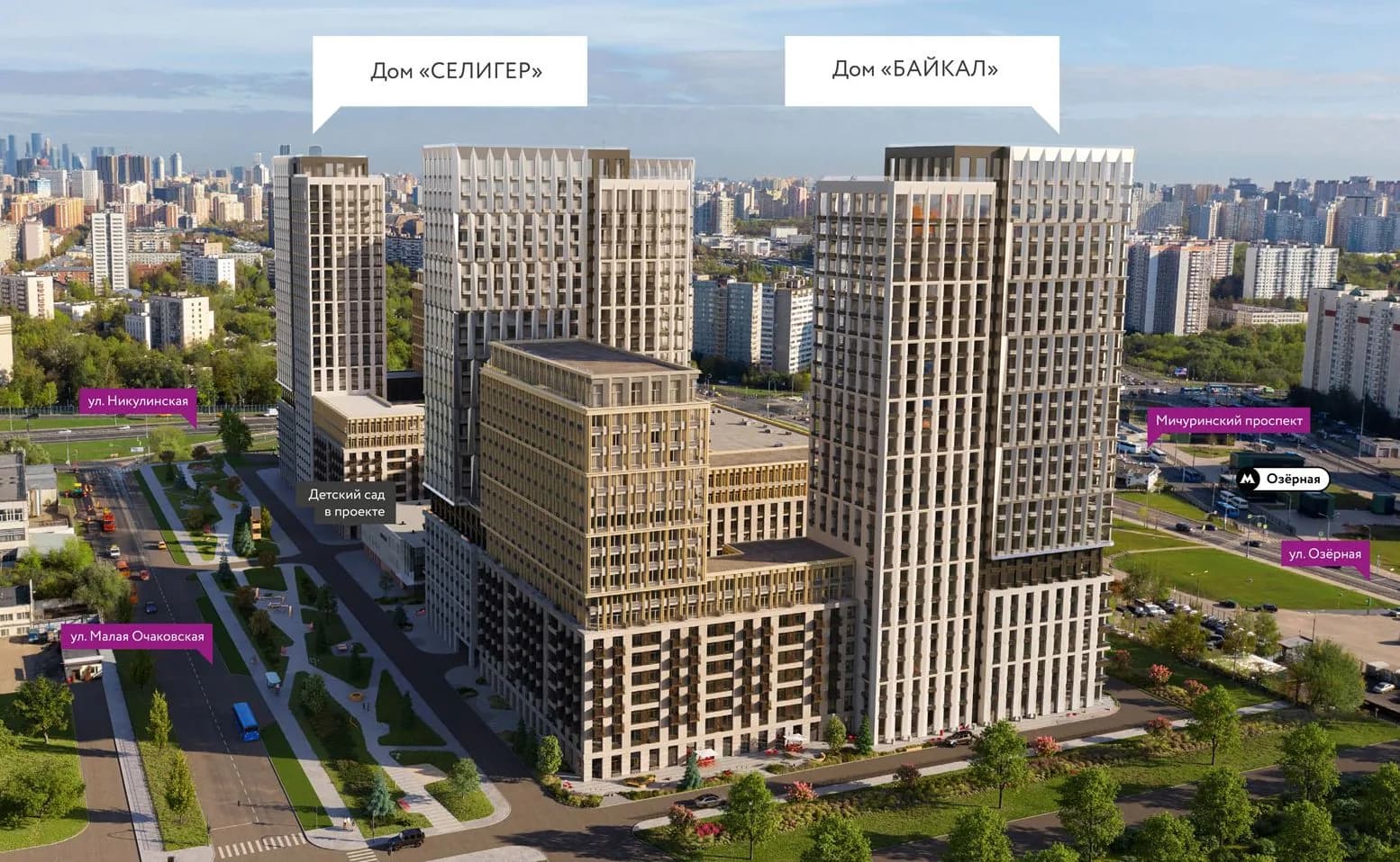 Квартал «Страна.Озёрная» с высоты