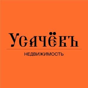 Усачёвъ